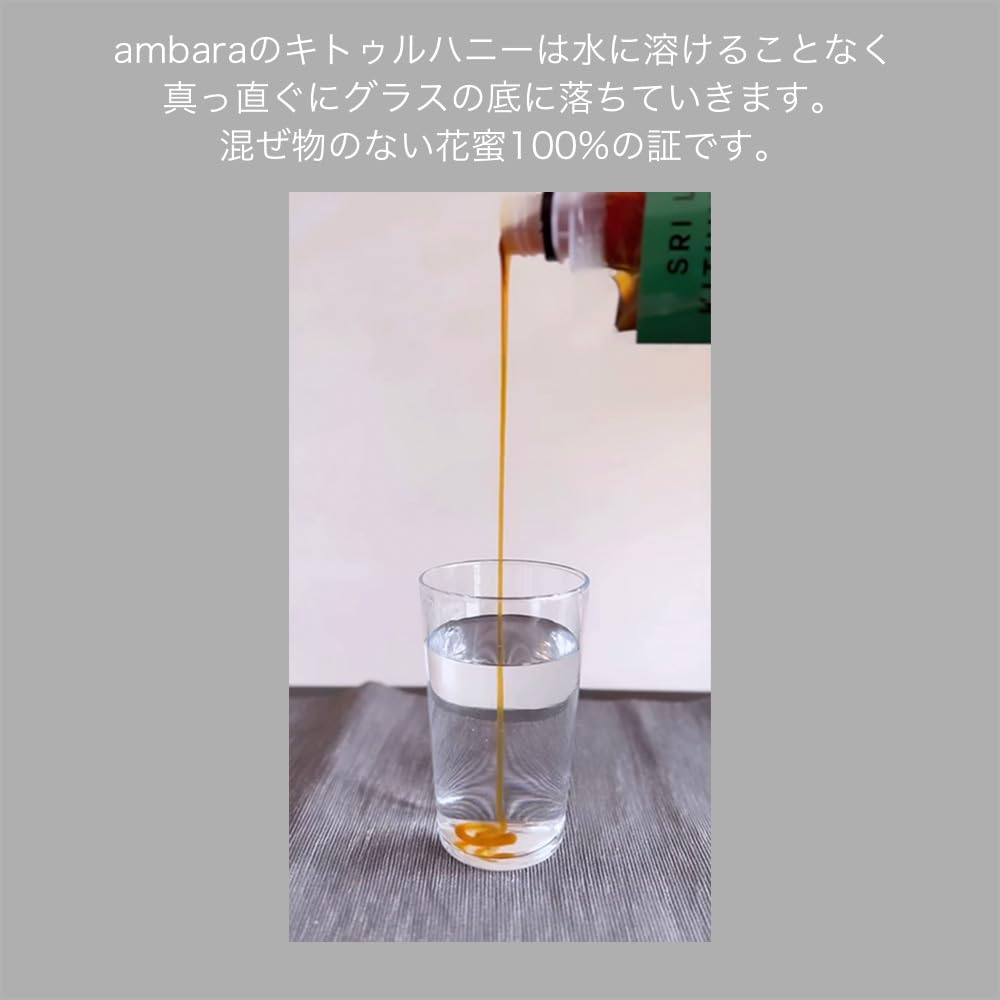 Amazon.co.jp: 【花蜜100％・残留農薬検査済】スリランカ産ピュアキ